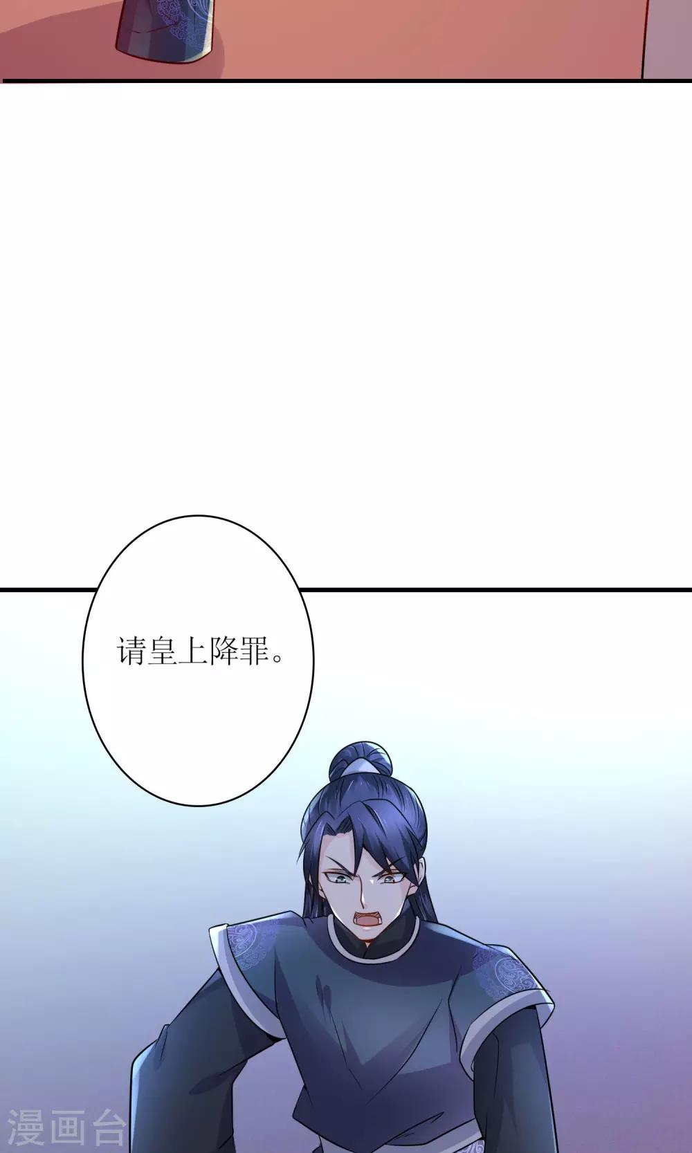 第26话 步步危机18