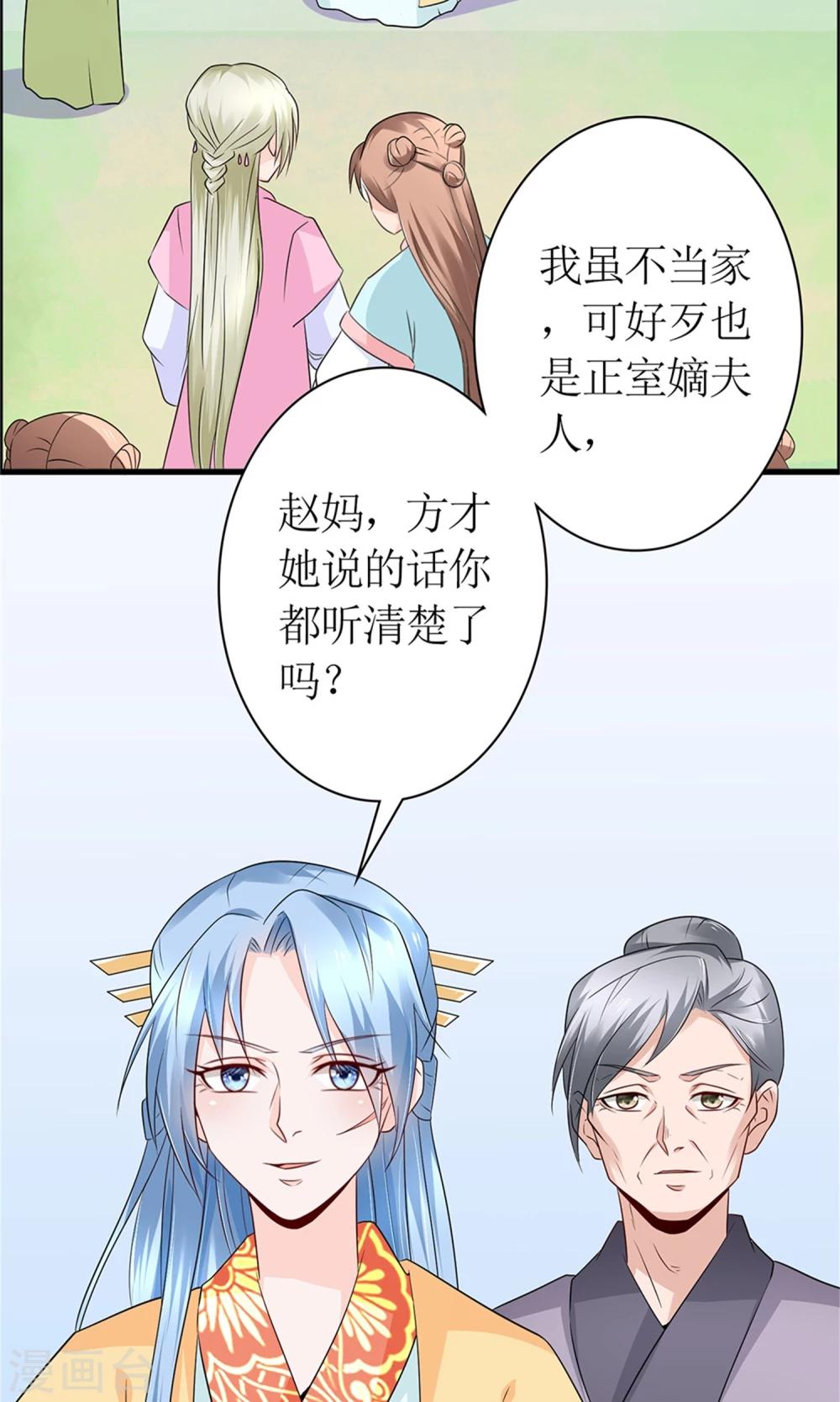 第20话 断子绝孙腿6