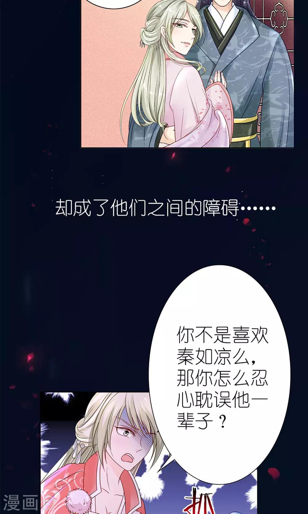 预告4