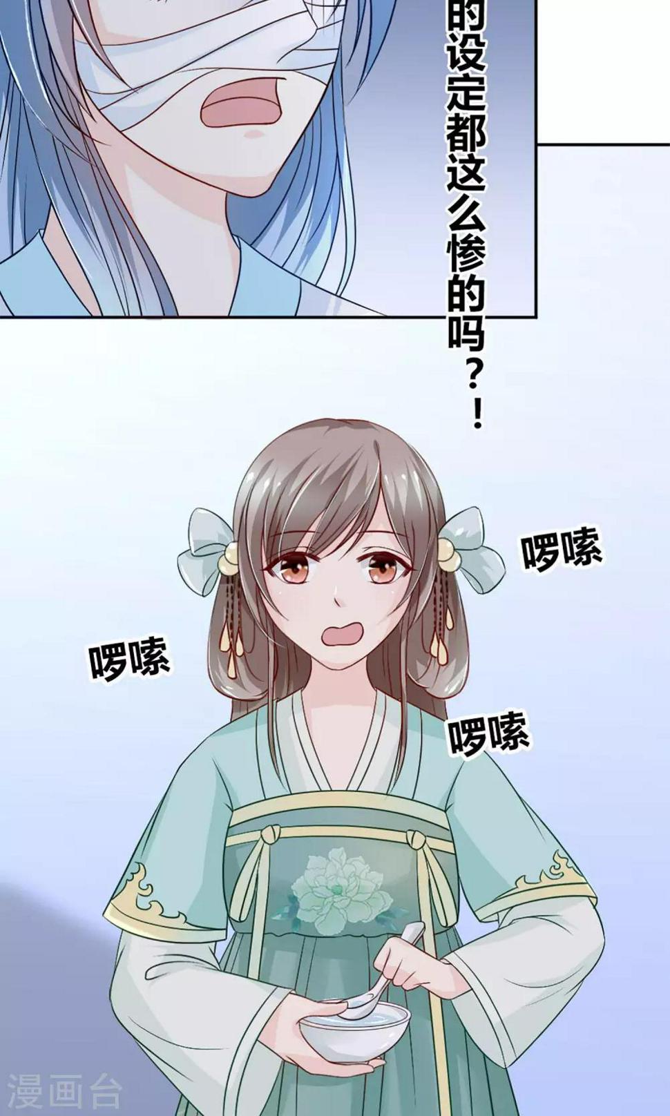 第4话 穿越了15