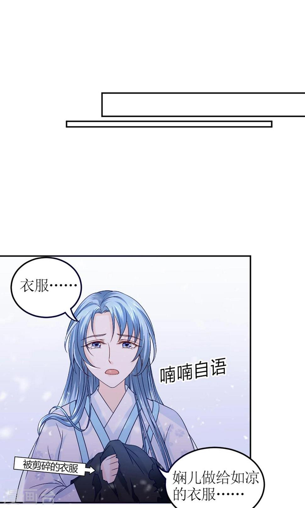 第2话 阿娴不傻12