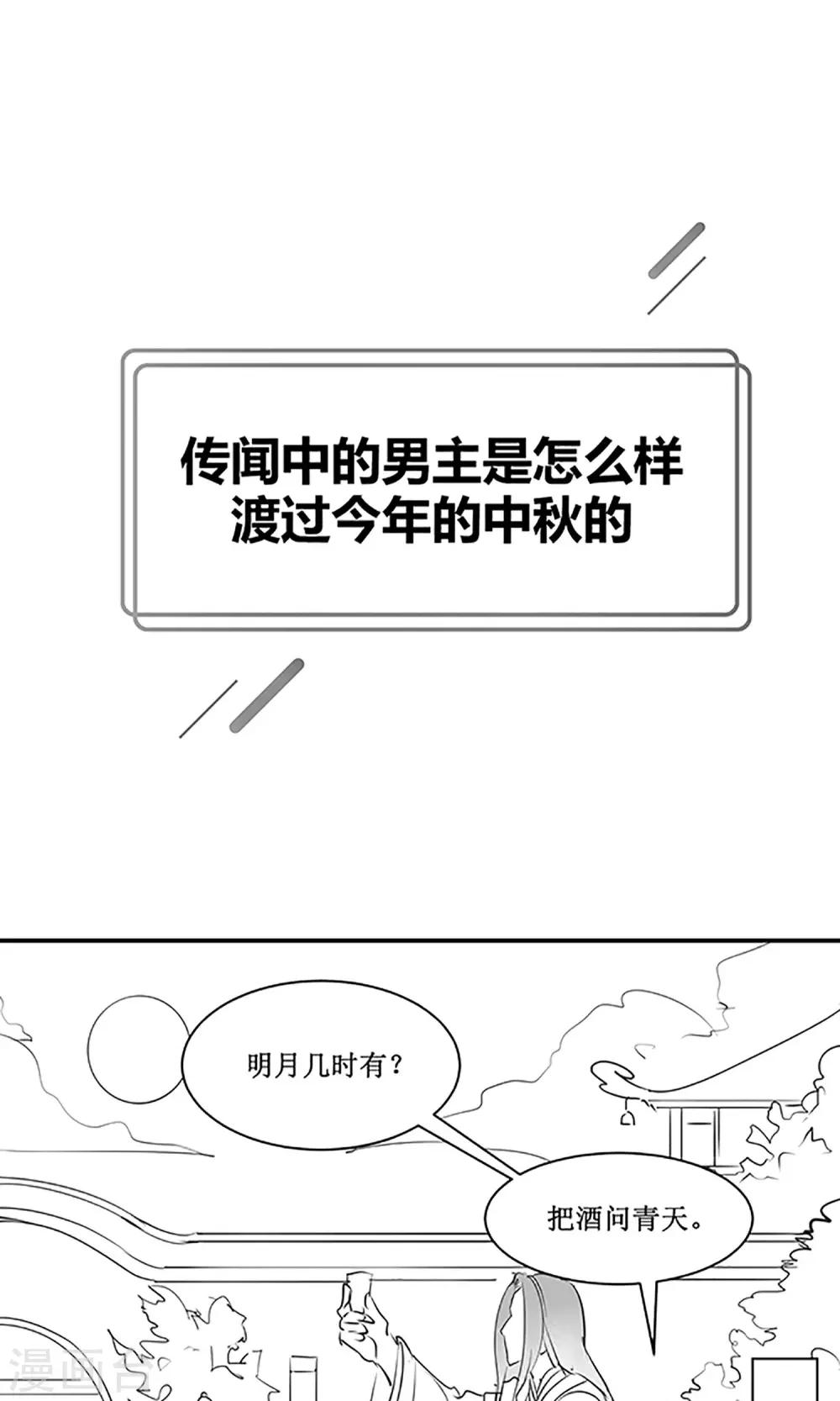 国庆小剧场0