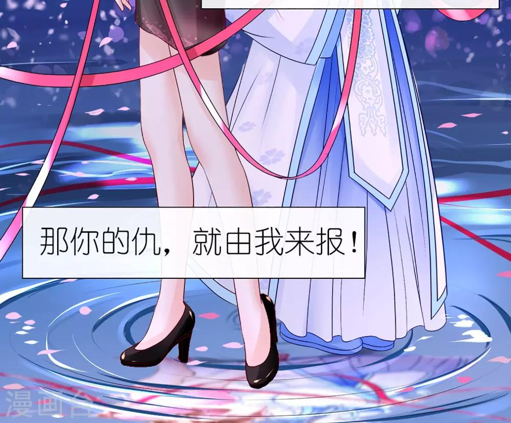 第4话 穿越了31