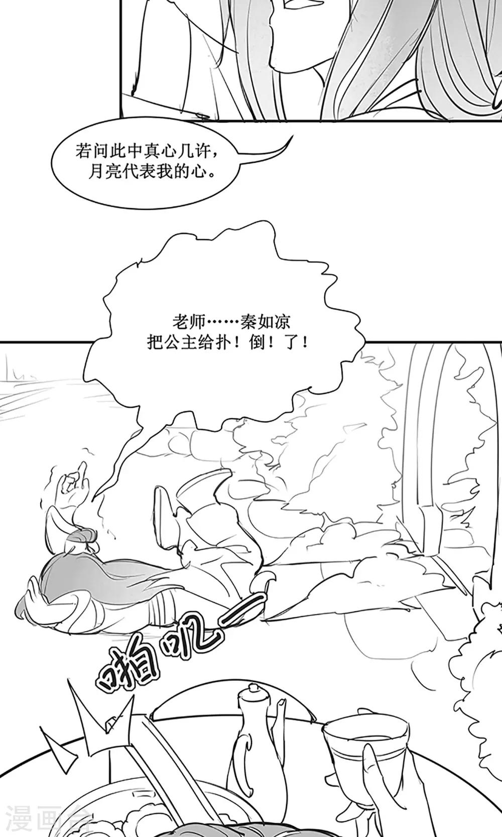 国庆小剧场6
