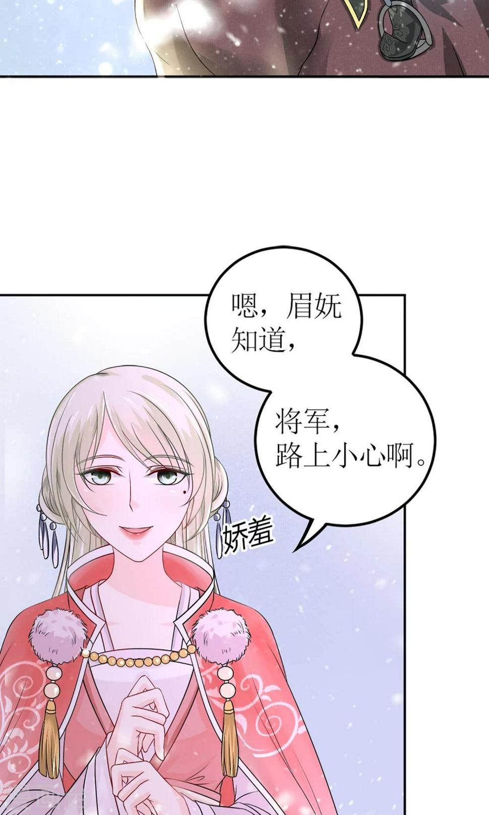 第2话 阿娴不傻28