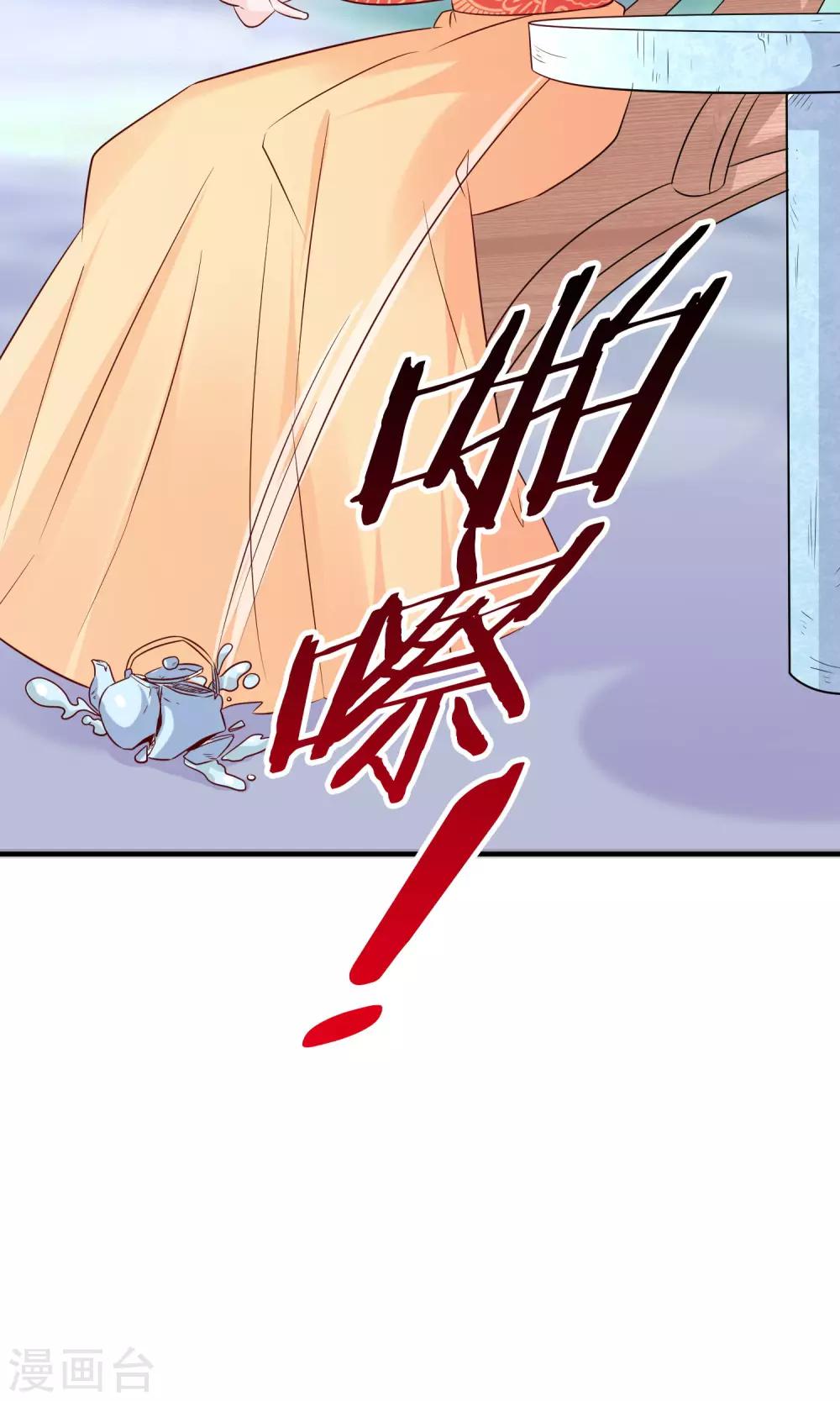 第18话 付出代价31
