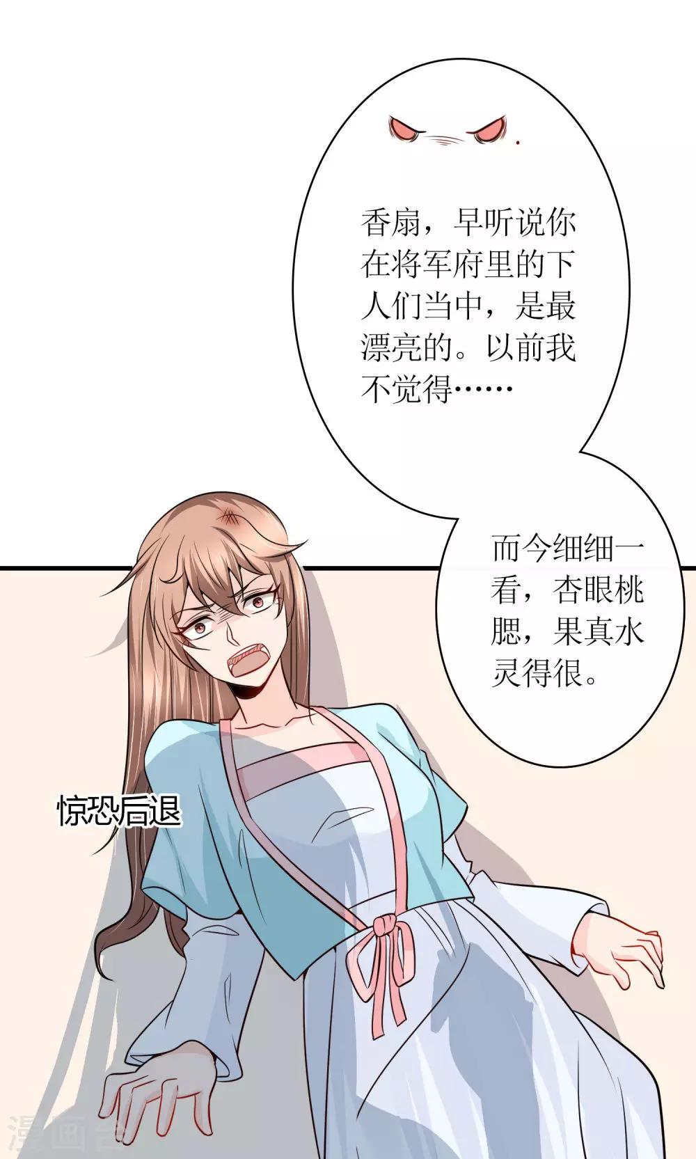 第30话 狗咬狗30
