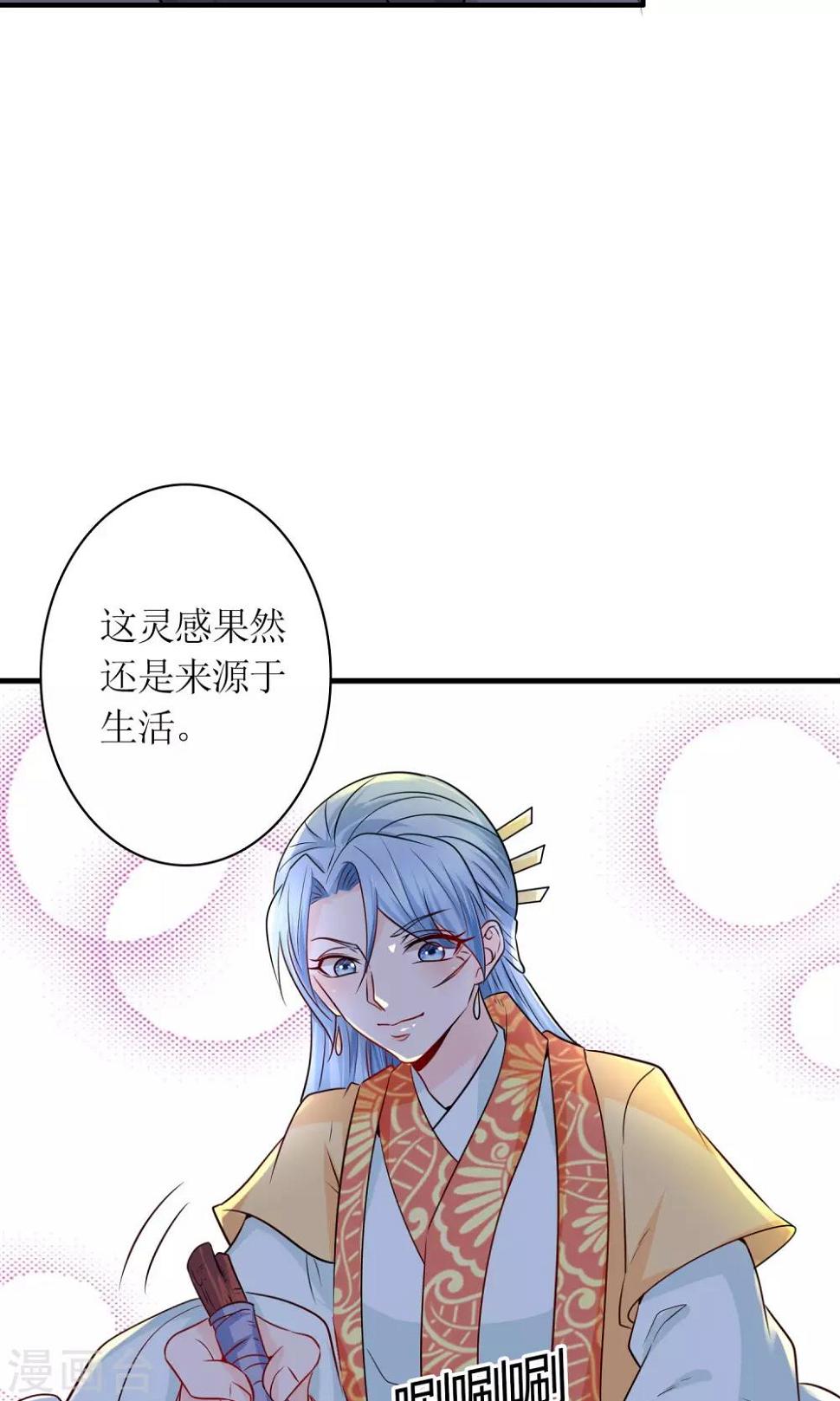 第26话 步步危机15