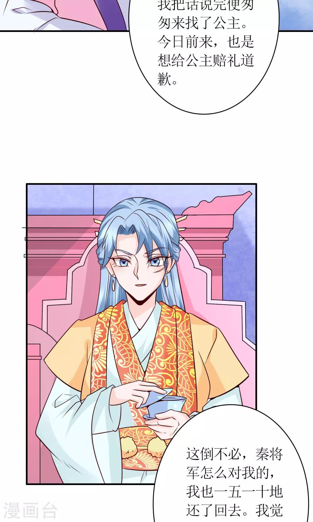 第23话 鸡狗不得入内！6