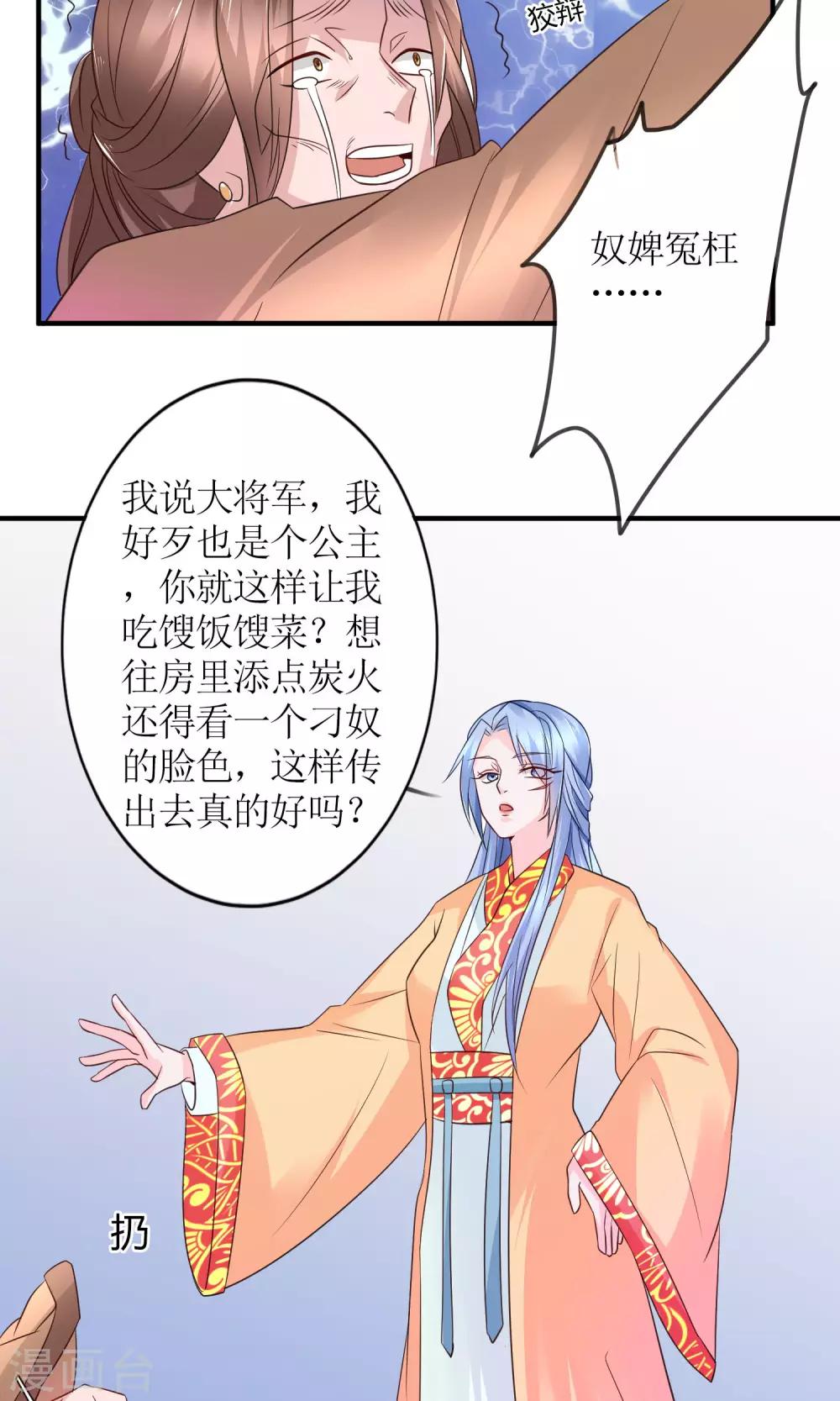 第15话 听着哭喊声好下饭10