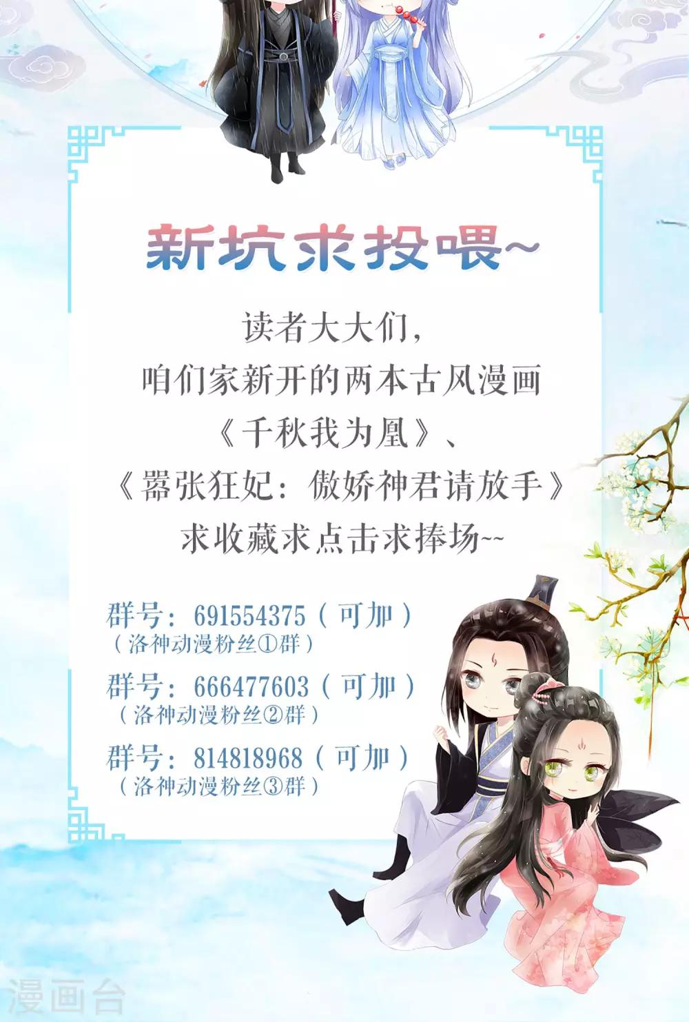 第9话 首战告捷&amp;amp;探讨人生34
