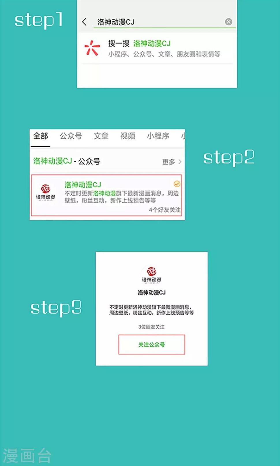 第26话 步步危机38