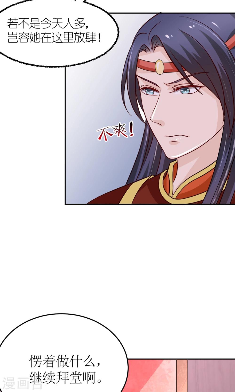 第6话 这婊子贼会演29