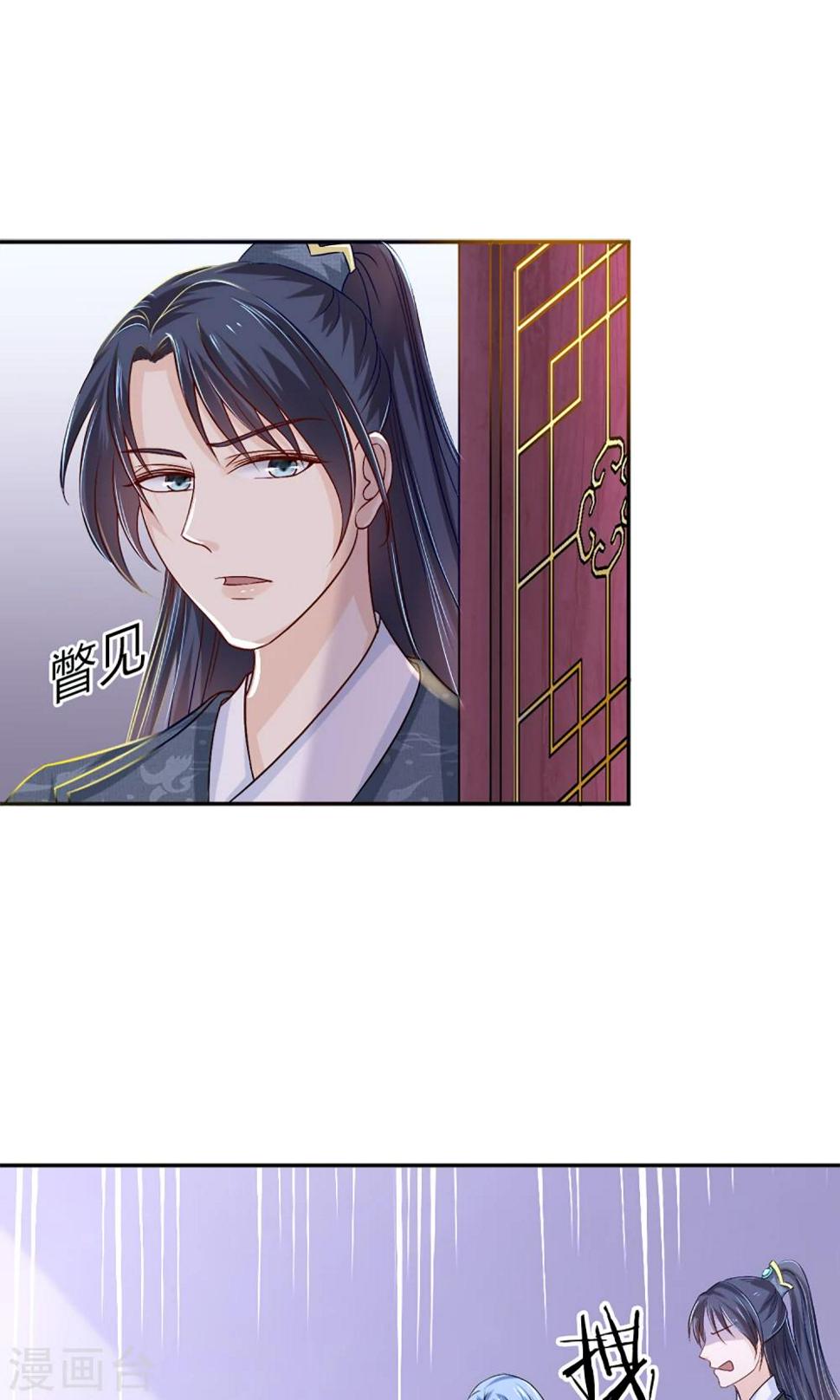 第2话 阿娴不傻18