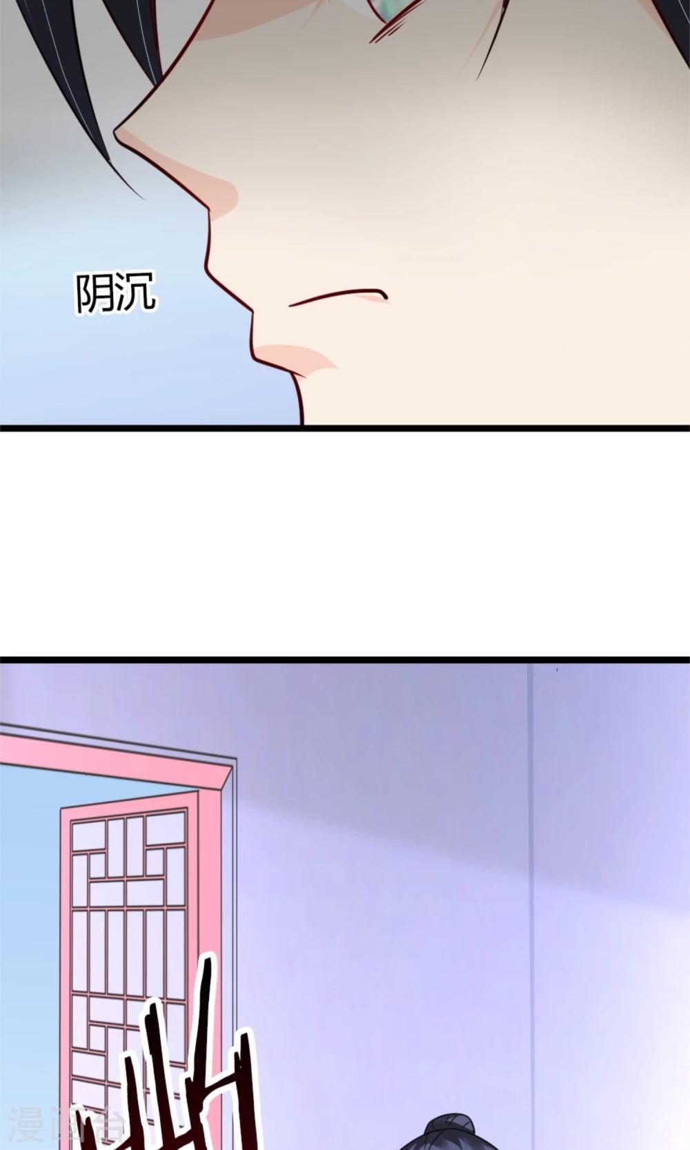 第20话 断子绝孙腿37