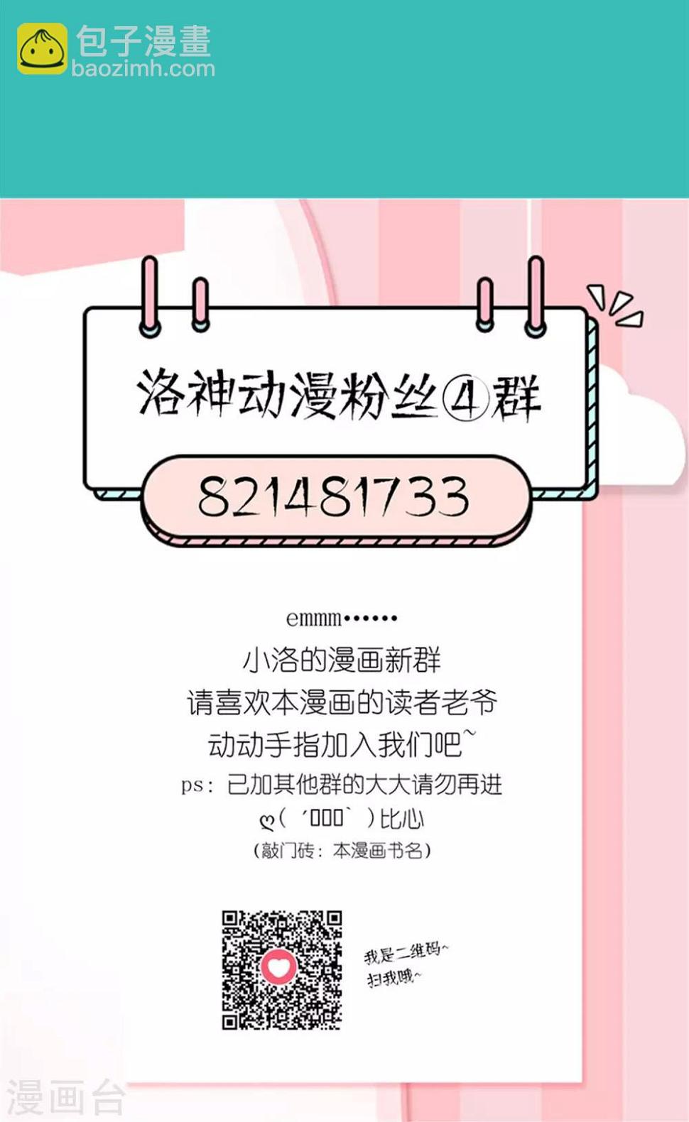 第26话 步步危机39