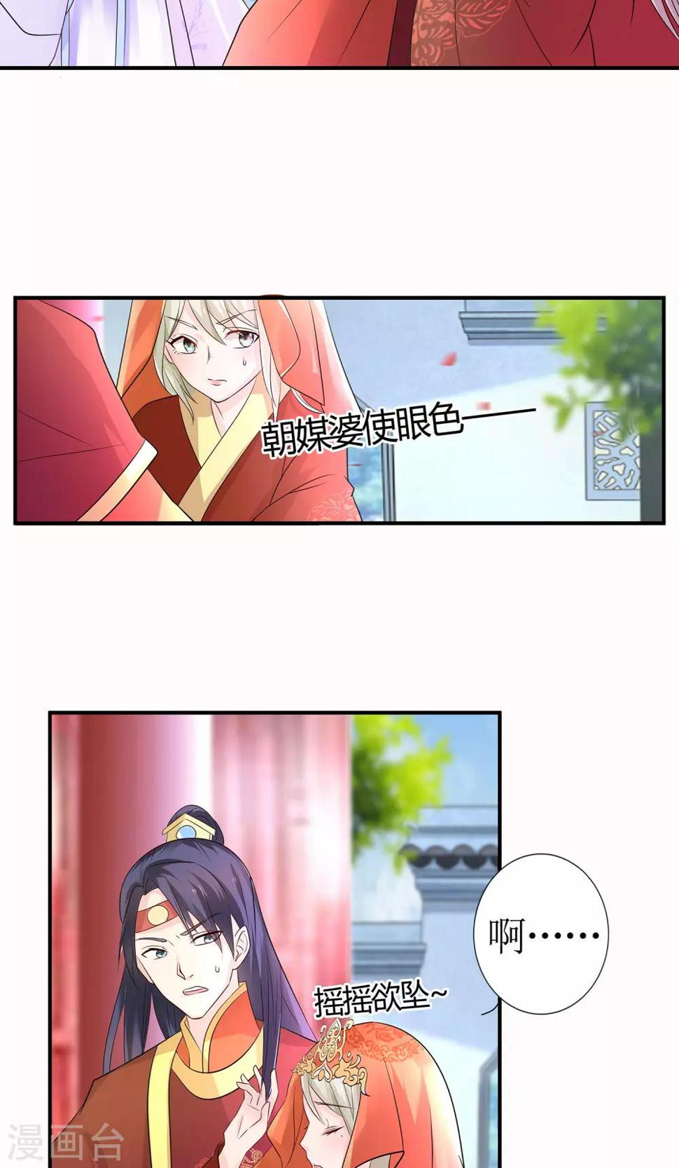 第9话 首战告捷&amp;amp;探讨人生8