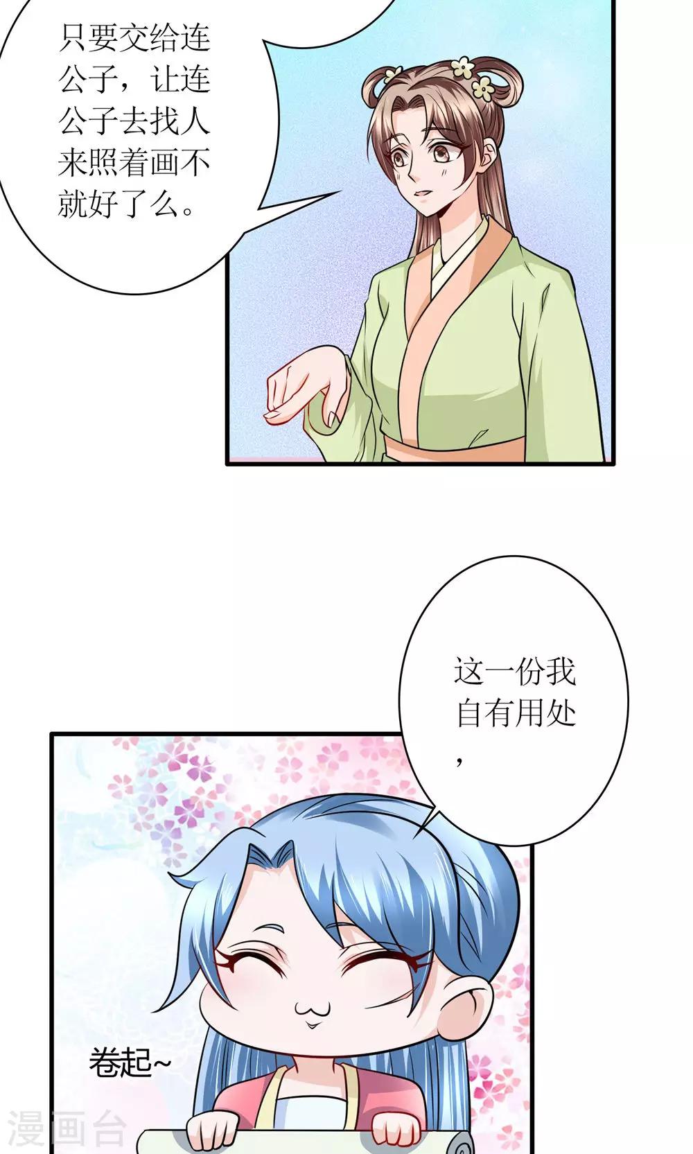 第30话 狗咬狗3