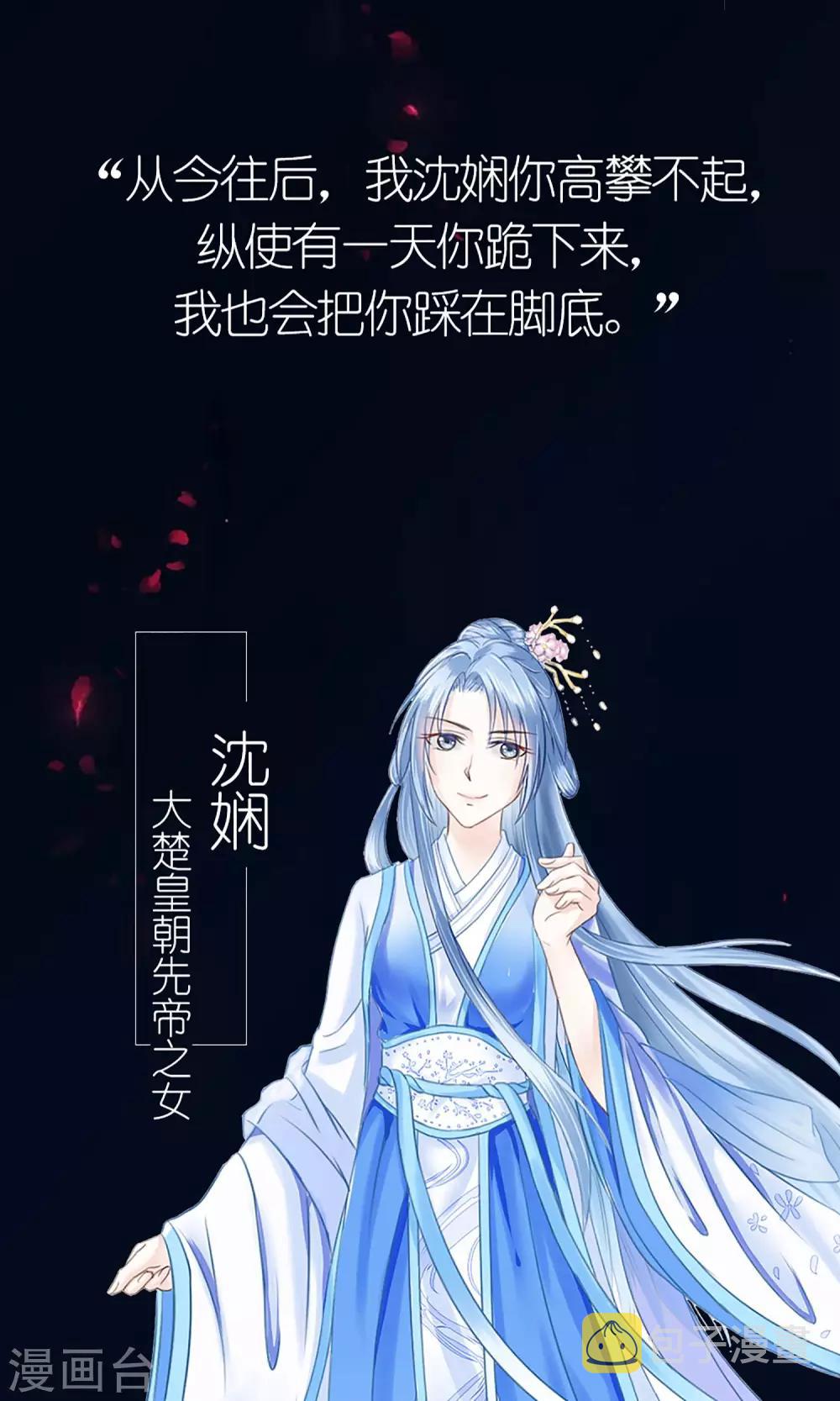 预告9
