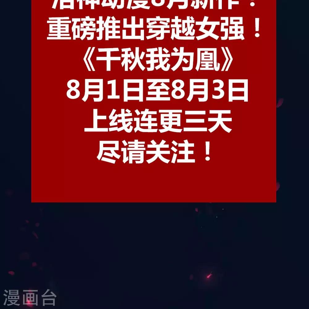预告12