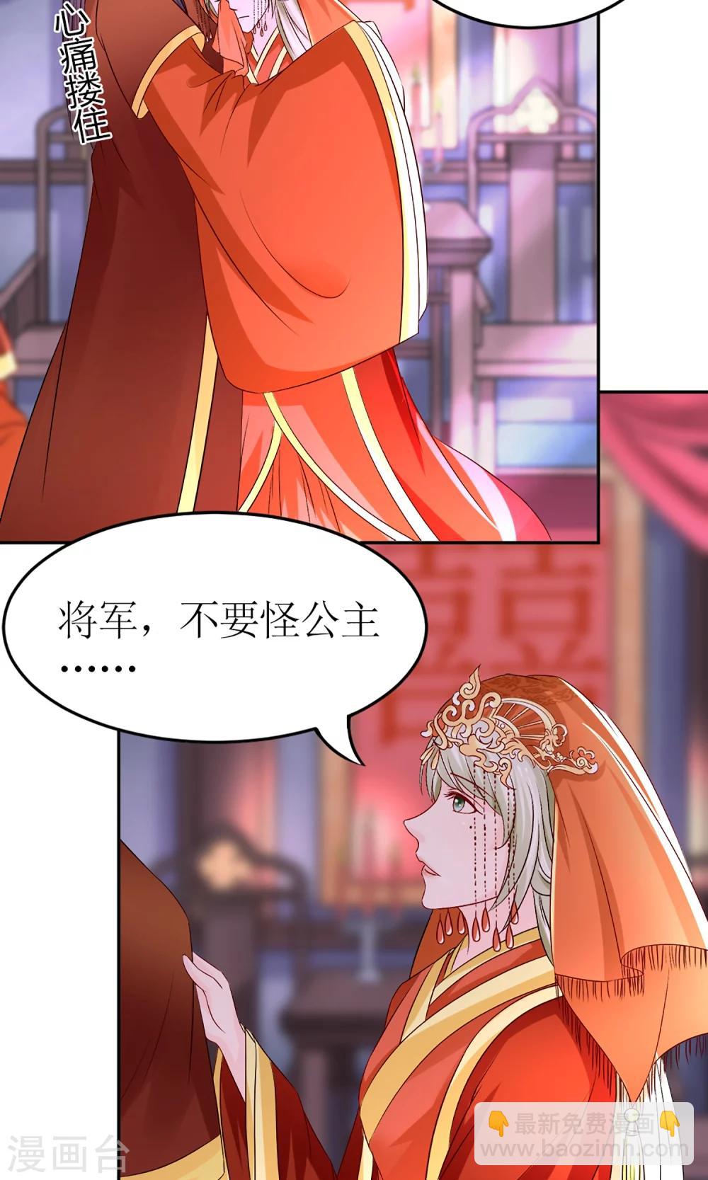 第6话 这婊子贼会演22