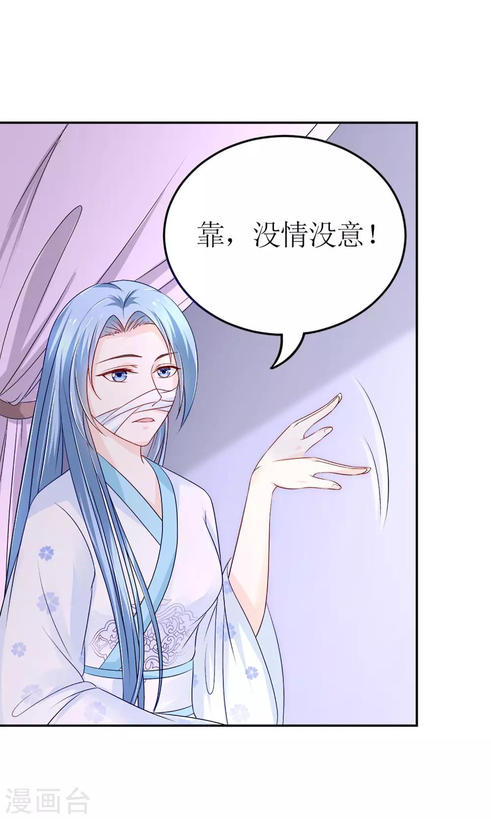 第4话 穿越了26