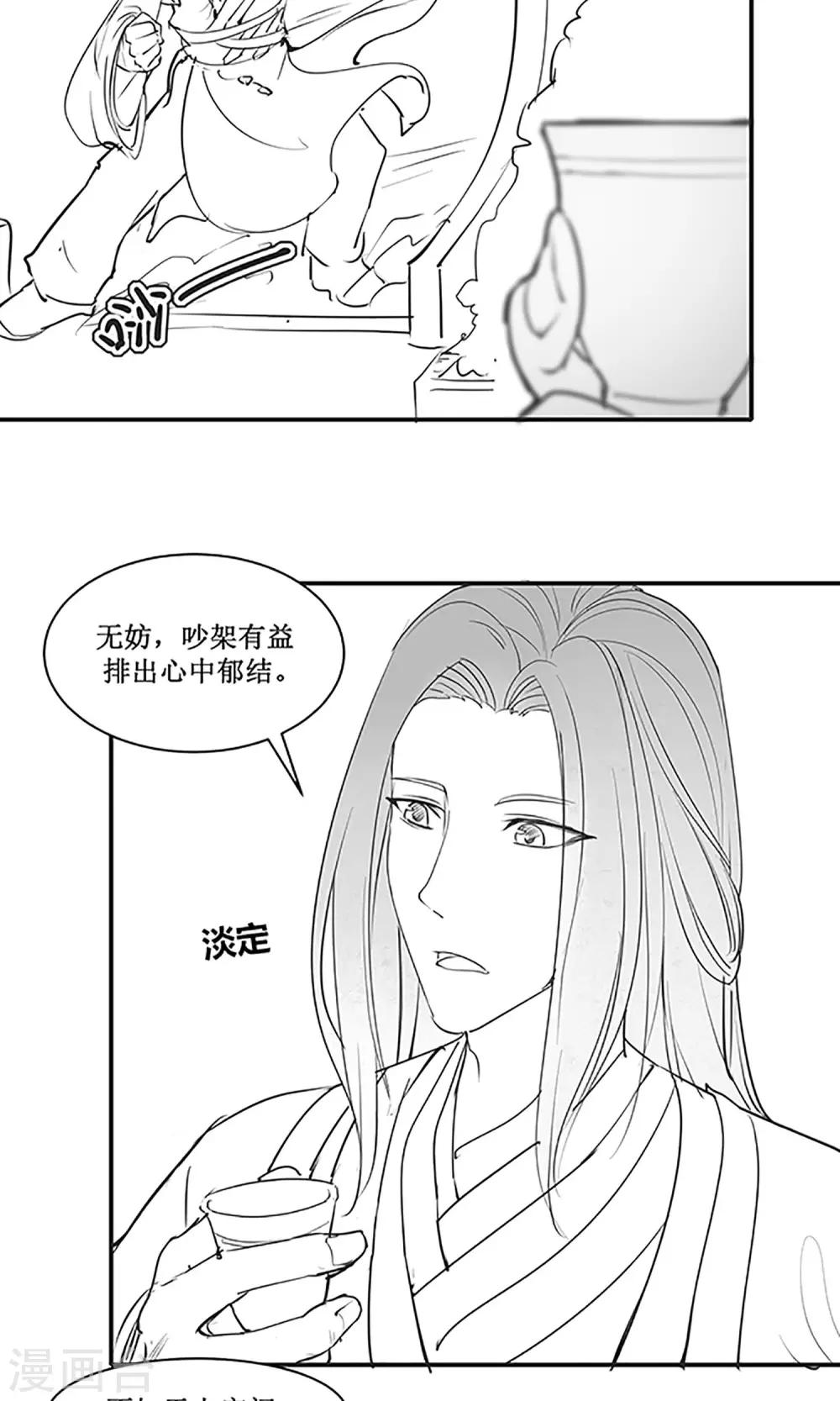 国庆小剧场2