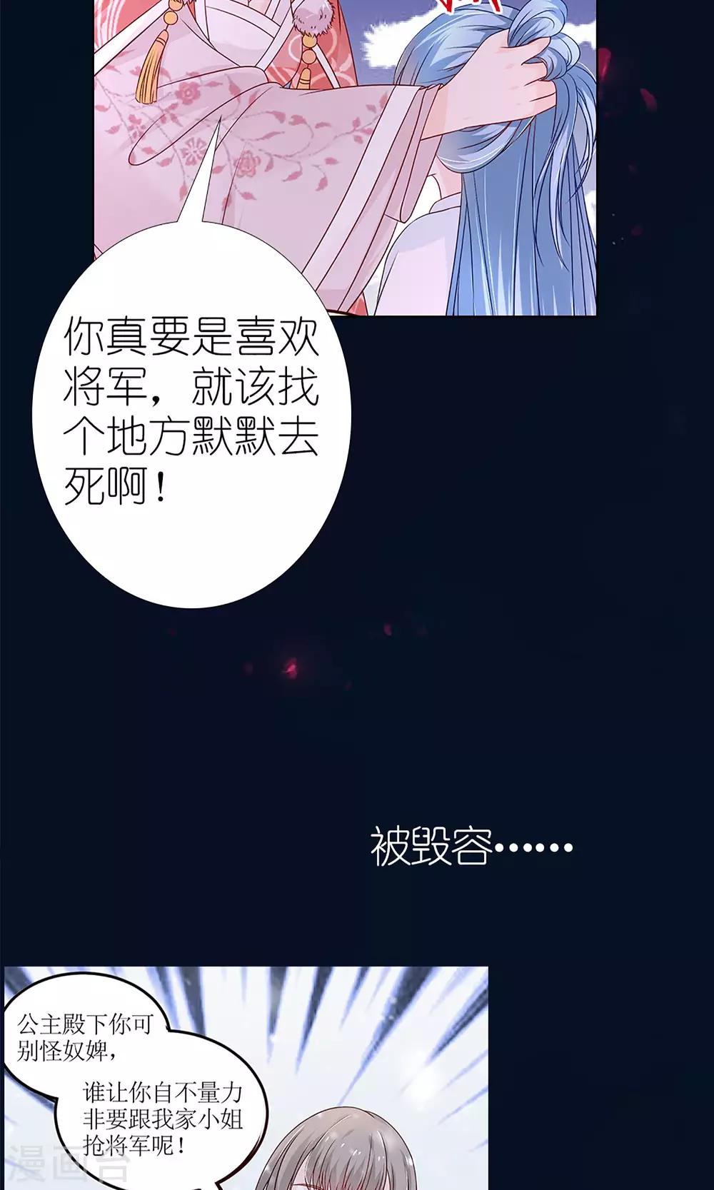 预告5