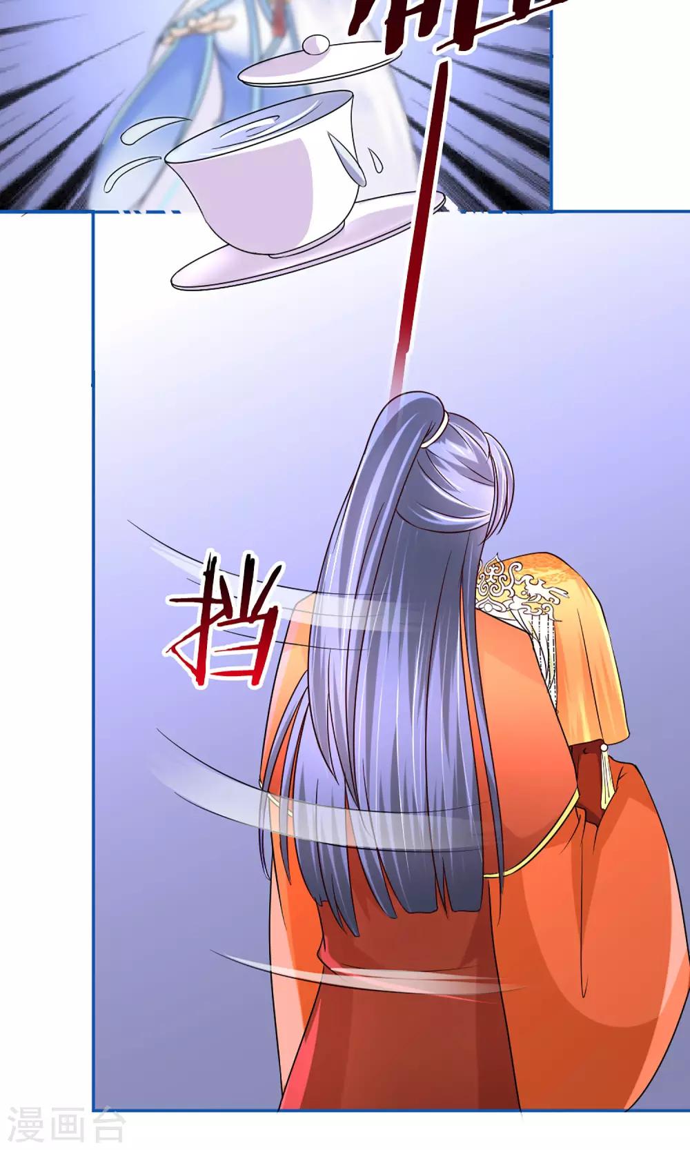 第8话 孩子不是他的！21