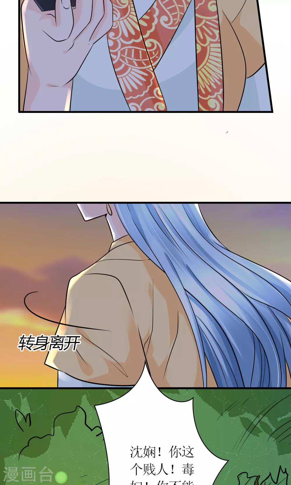第26话 步步危机4
