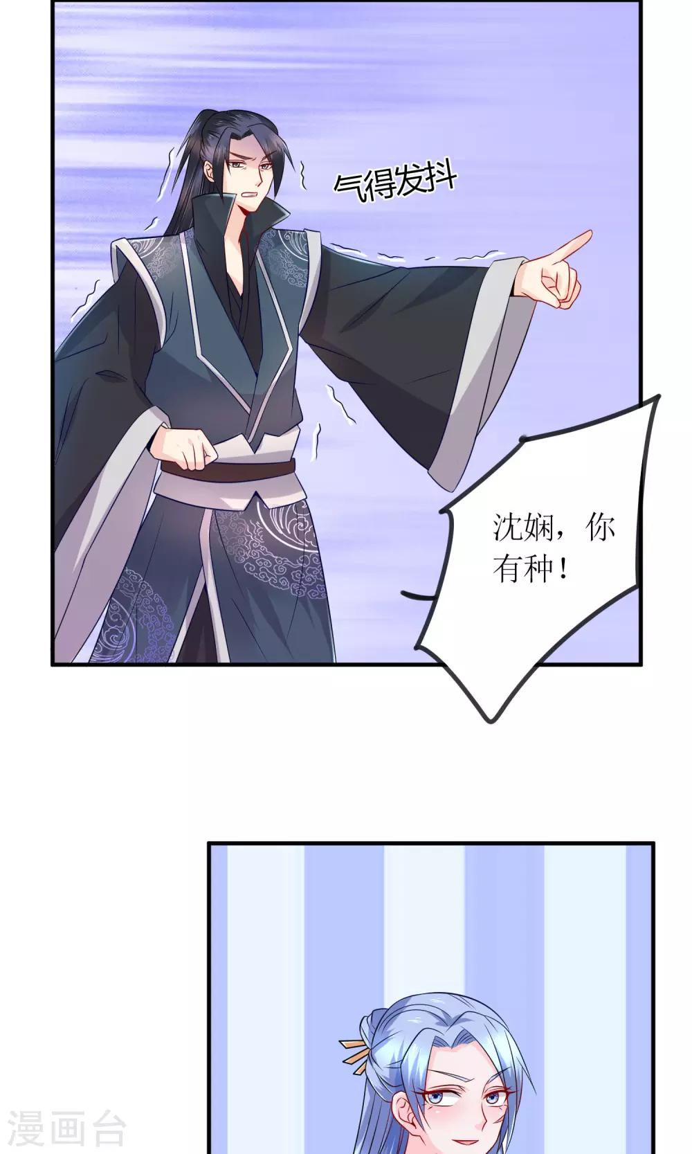 第19话 原封不动地退回10