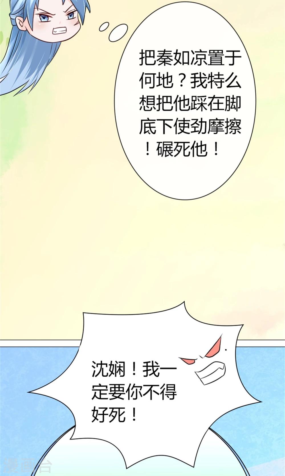 第20话 断子绝孙腿23