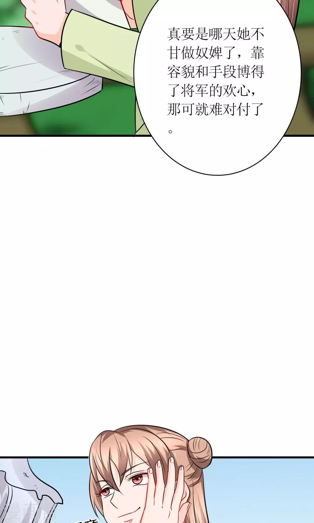 第30话 狗咬狗12