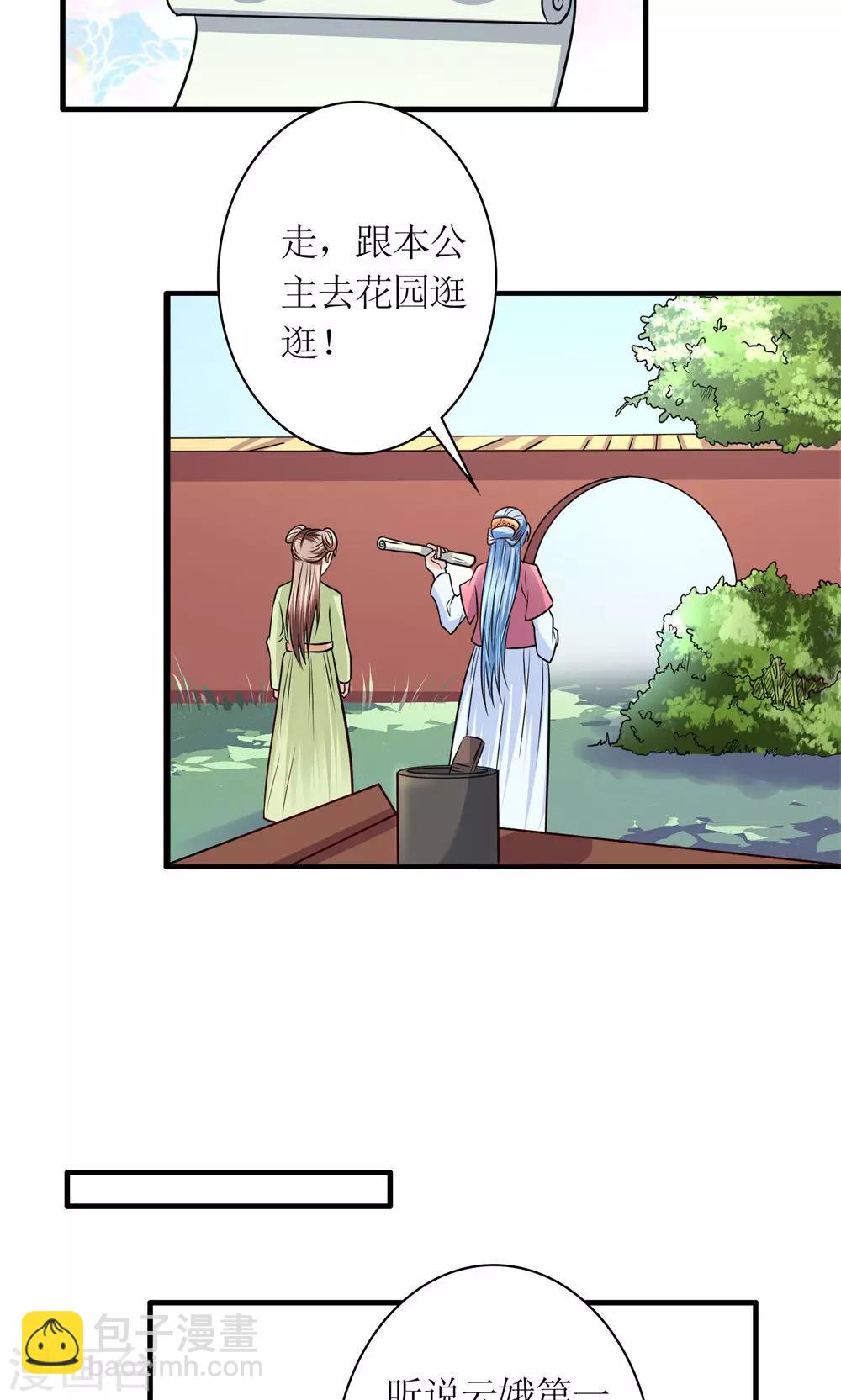 第30话 狗咬狗4