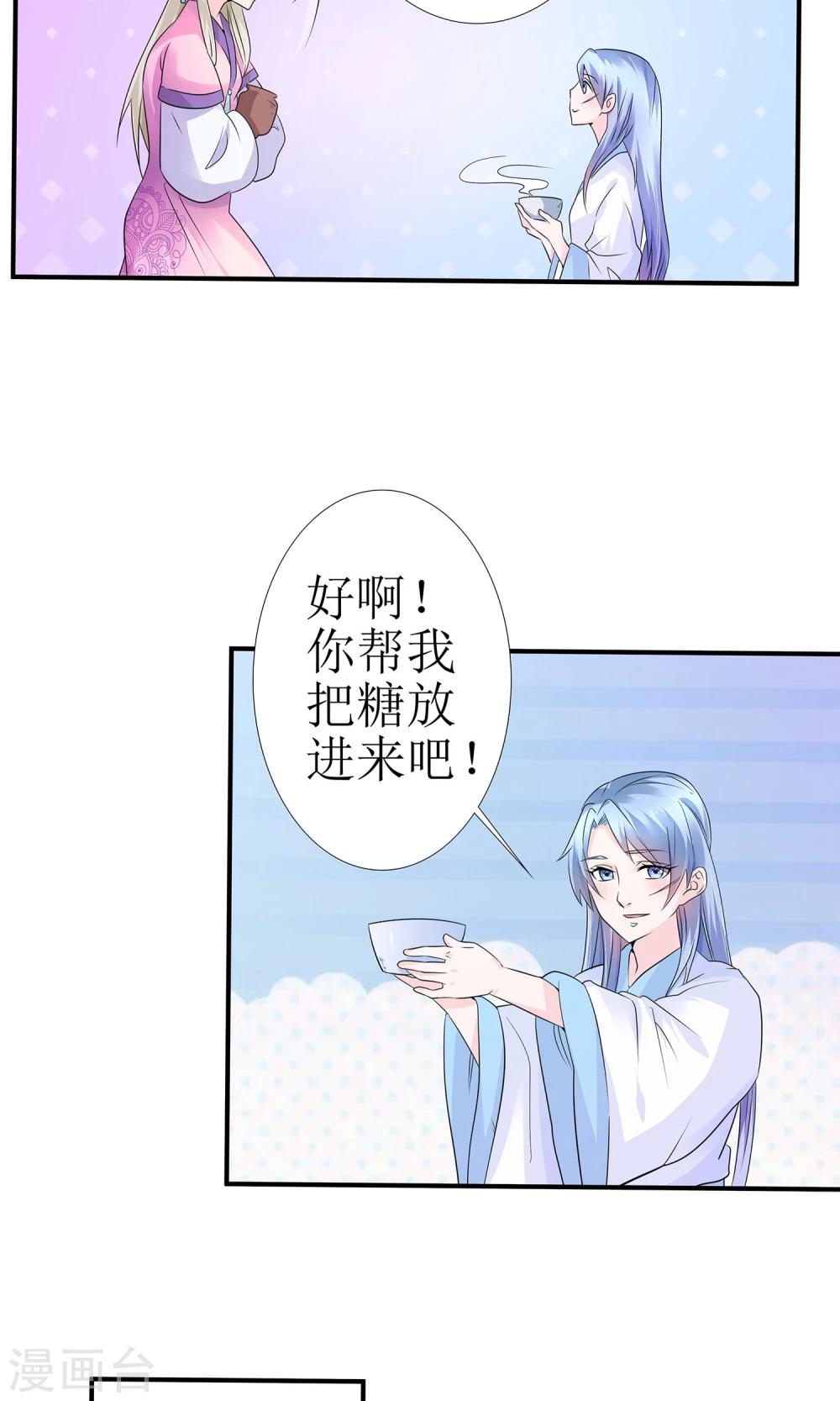 第11话 一碗堕胎药17
