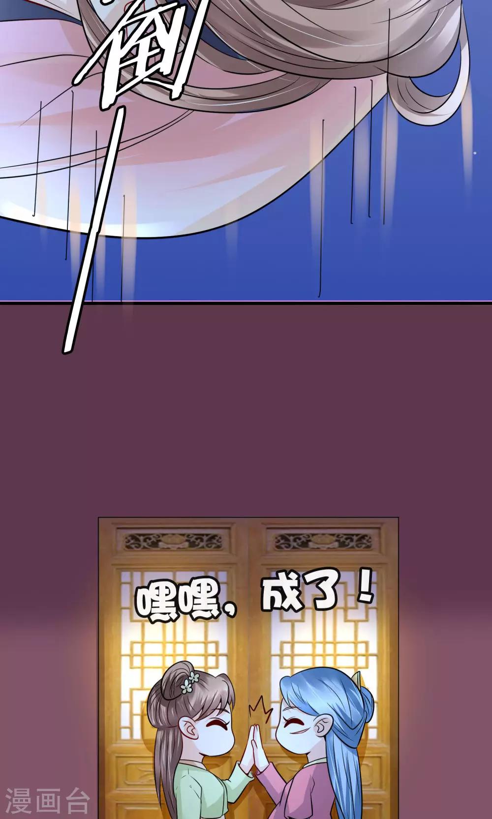 第30话 狗咬狗23