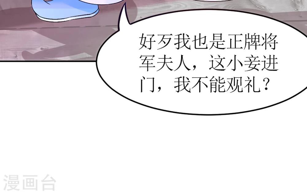 第6话 这婊子贼会演31