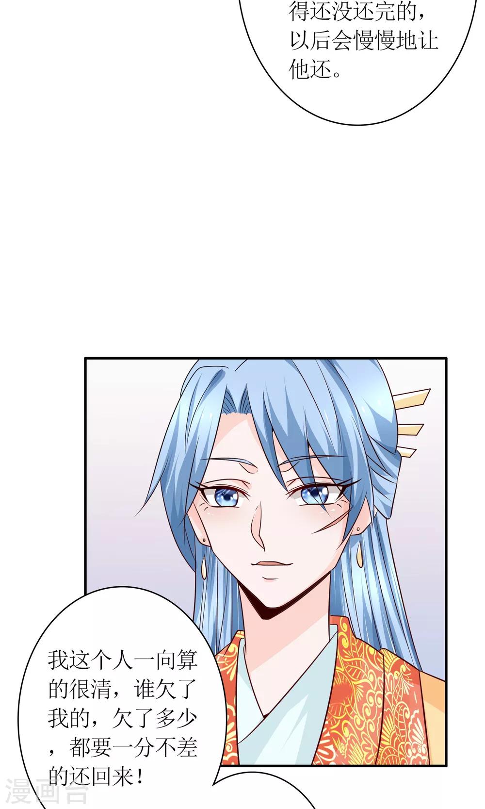 第23话 鸡狗不得入内！7