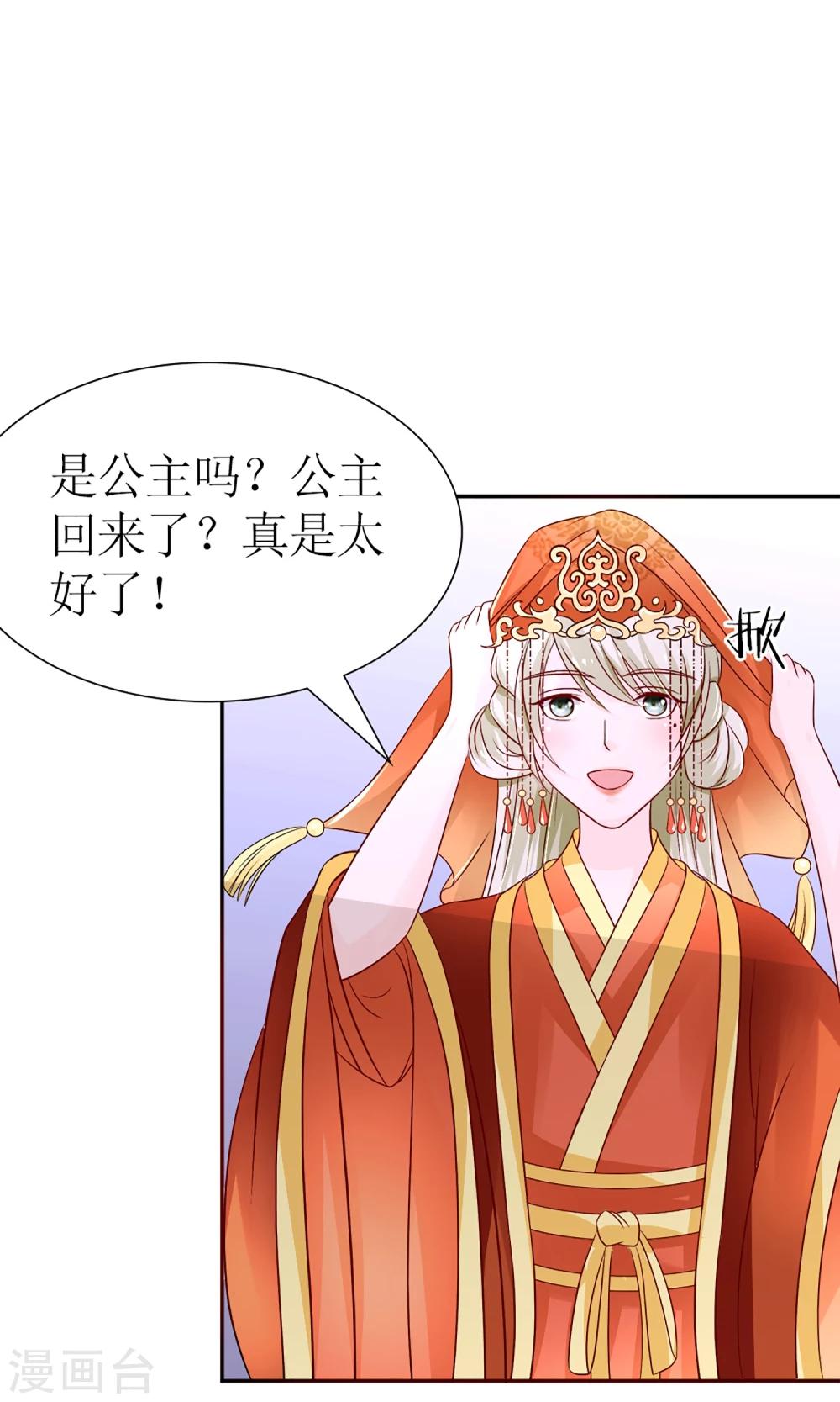 第6话 这婊子贼会演10