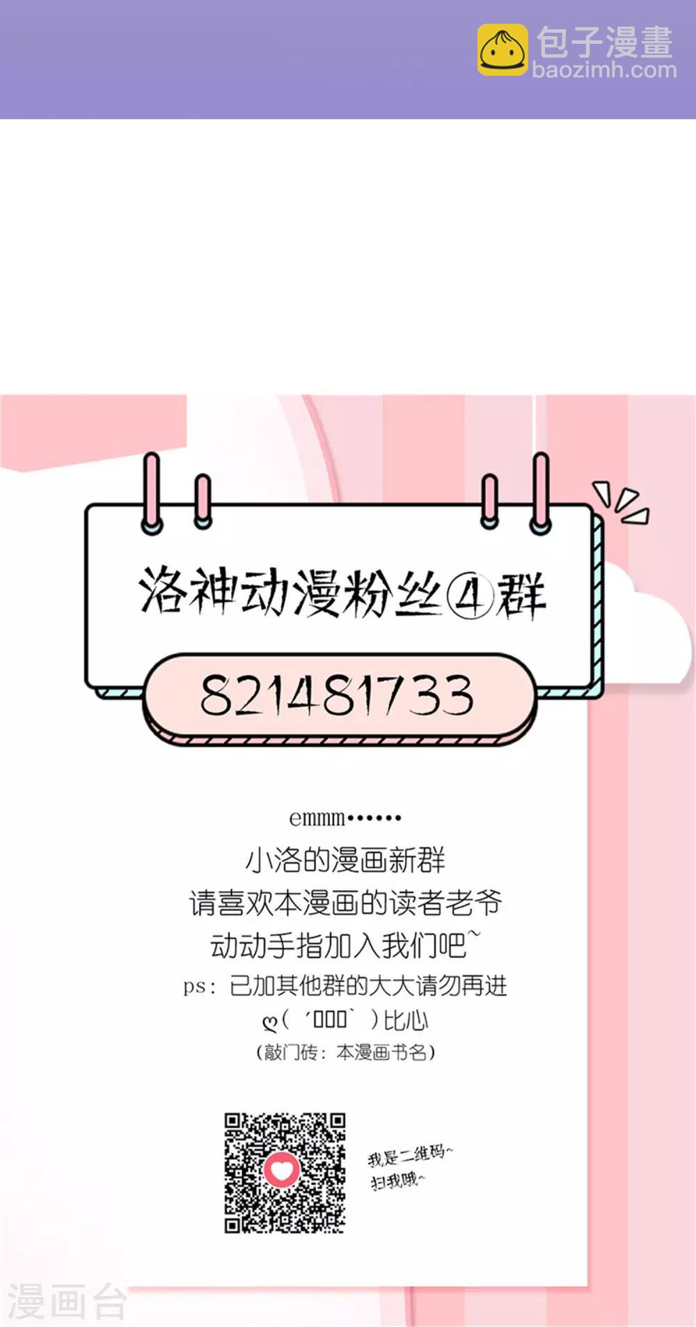 第29话 敲闷棍28