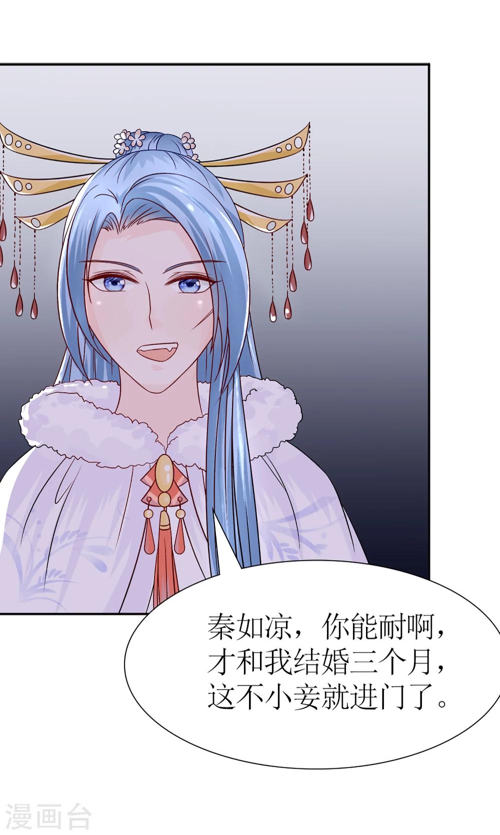 第6话 这婊子贼会演4
