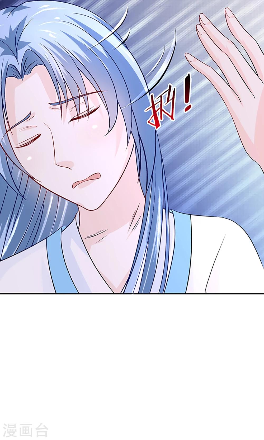 第3话 毁容、被赶出将军府16