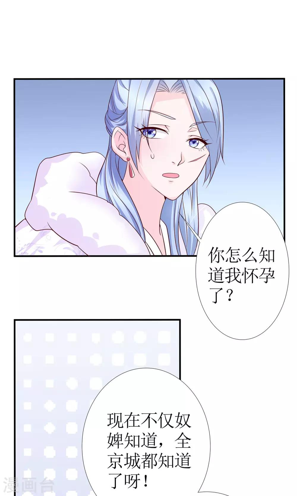 第10话 大清早发疯的秦如凉4