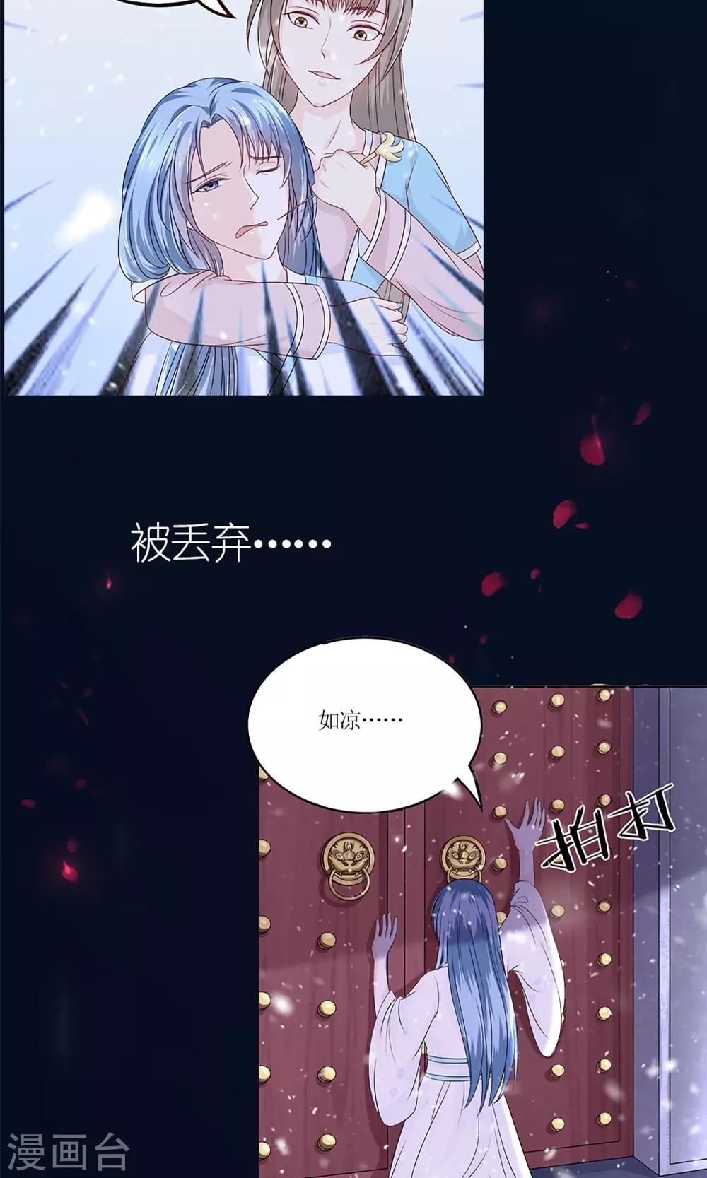 预告6