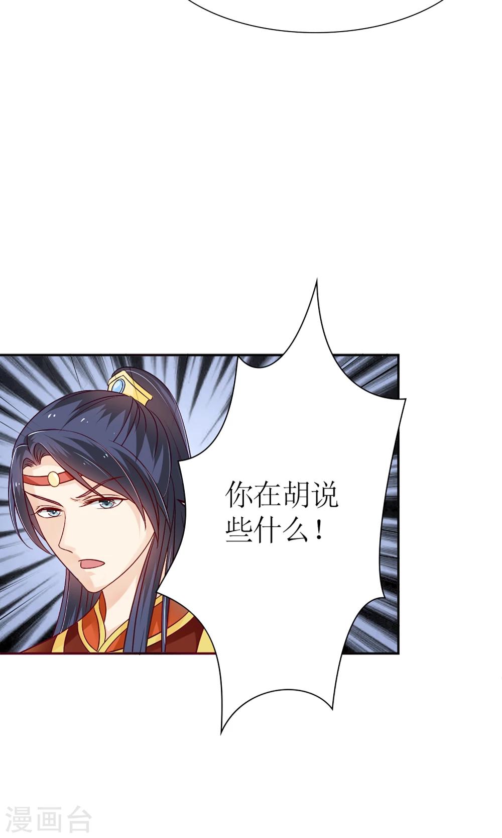 第6话 这婊子贼会演7