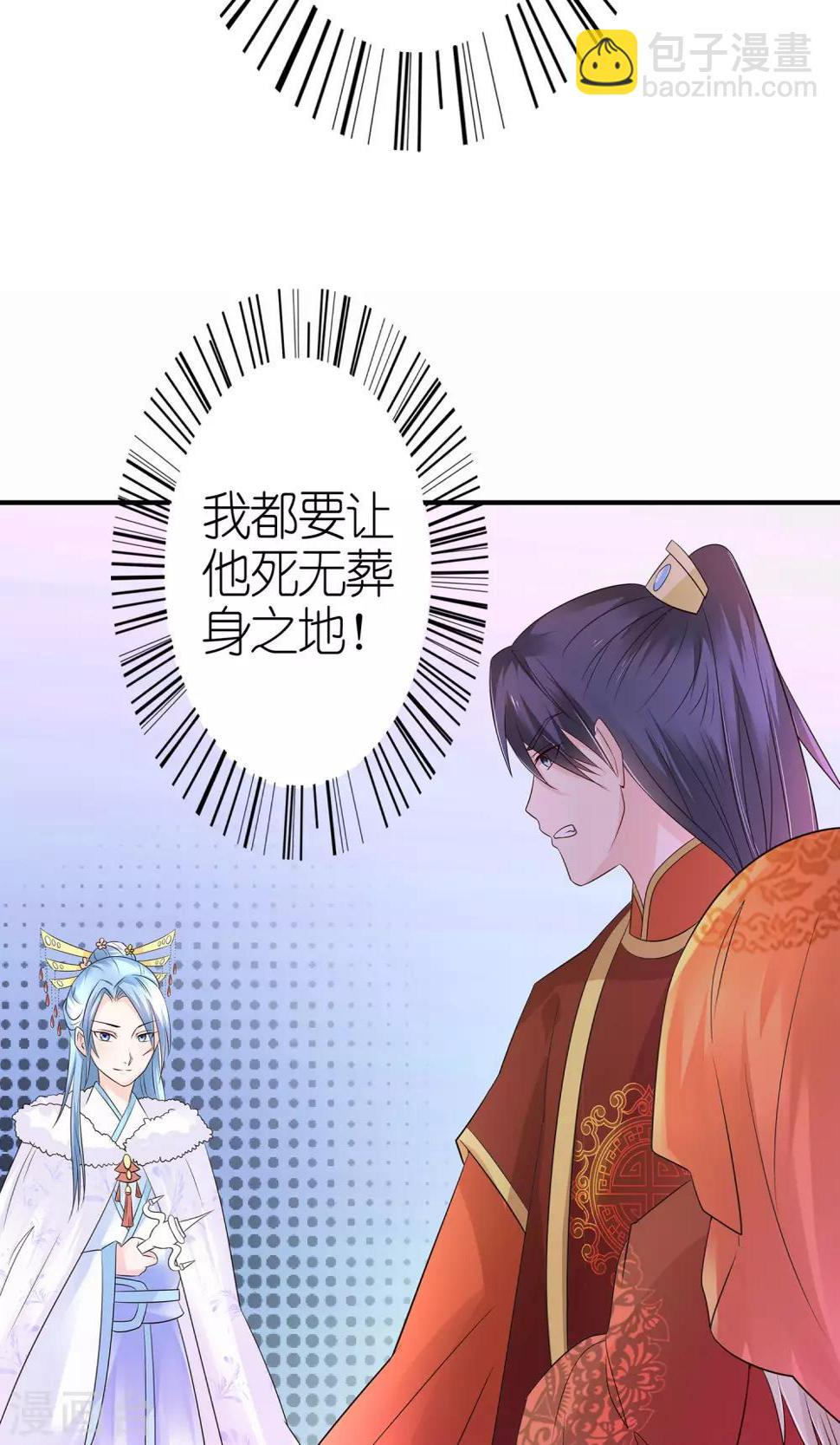 第9话 首战告捷&amp;amp;探讨人生7
