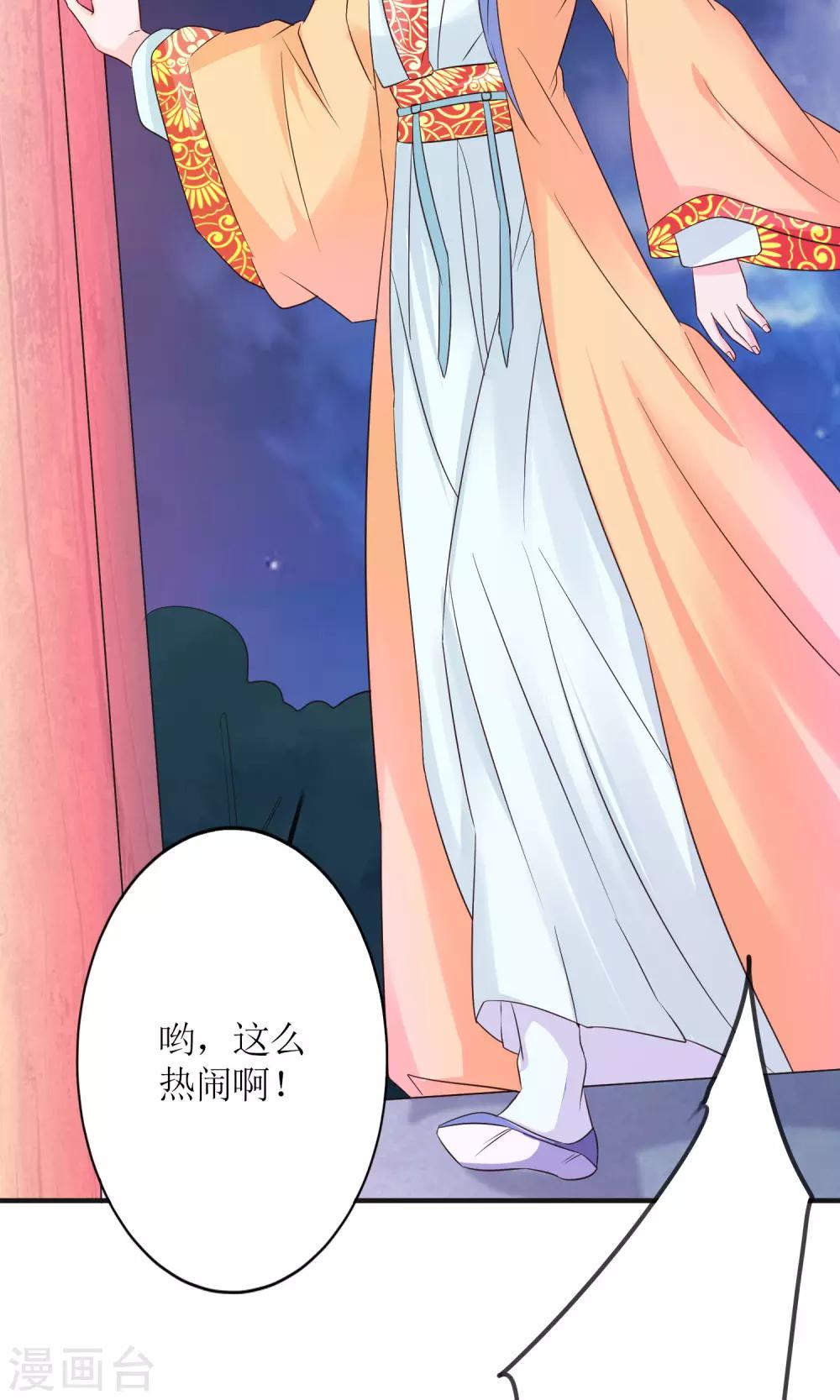 第15话 听着哭喊声好下饭6
