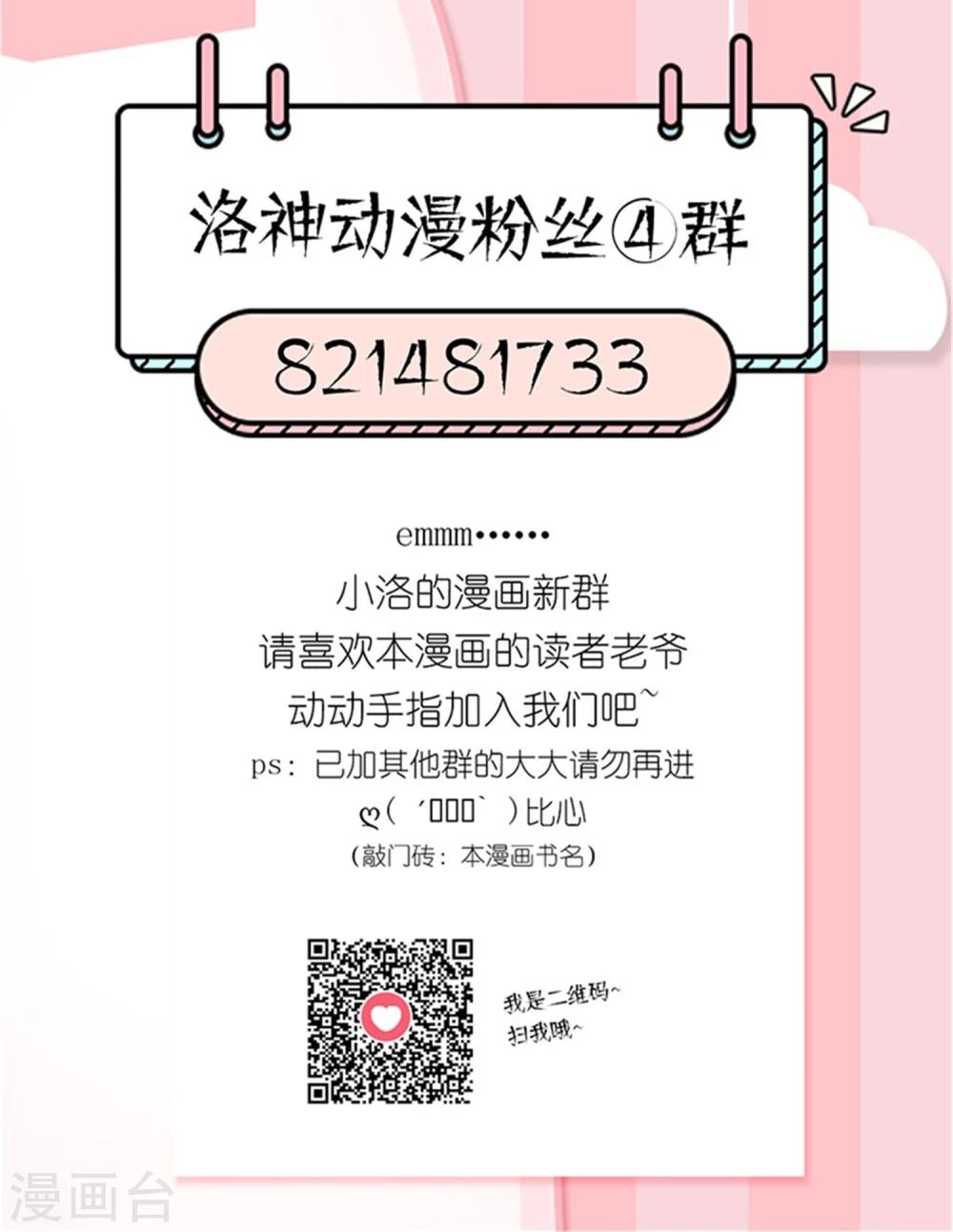 第27话 谁在撒谎35