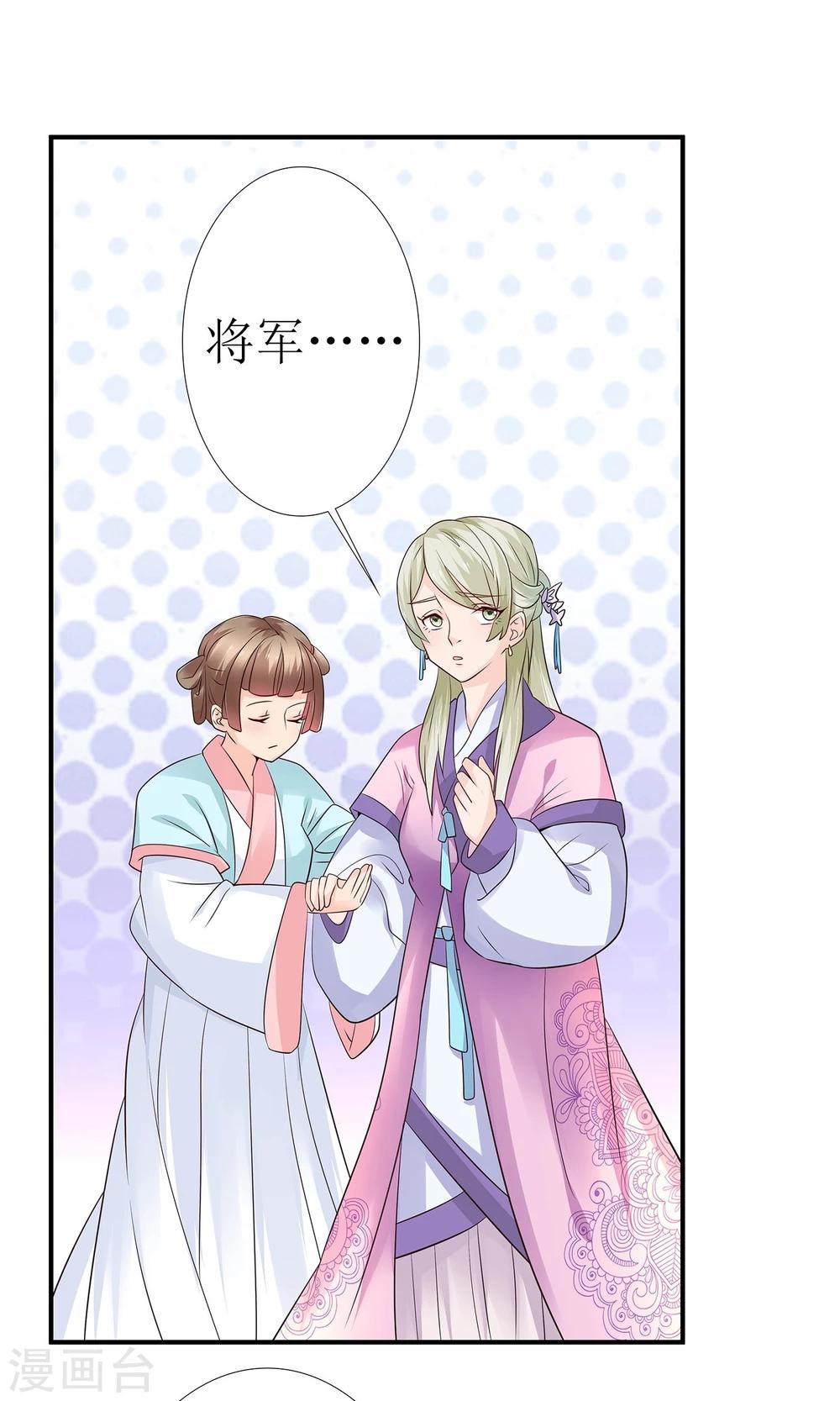 第11话 一碗堕胎药0