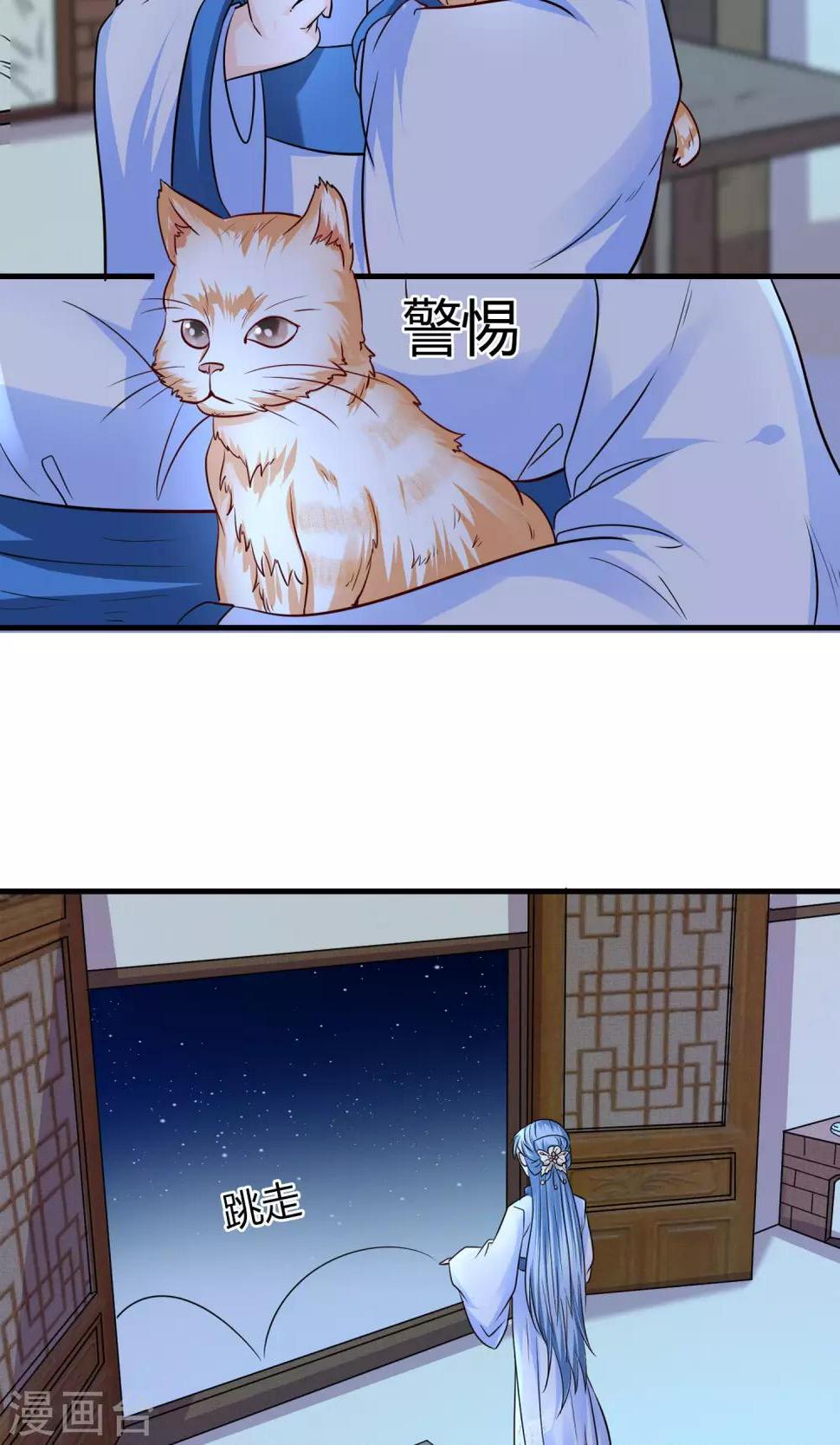 第29话 敲闷棍19